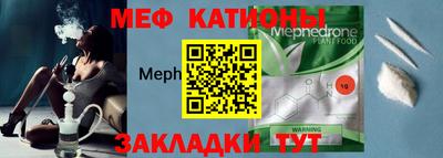 скорость mdpv Комсомольск-на-Амуре