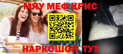 COCAINE Коммунар