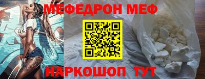 скорость mdpv Комсомольск-на-Амуре