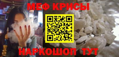 мяу мяу мука Конаково