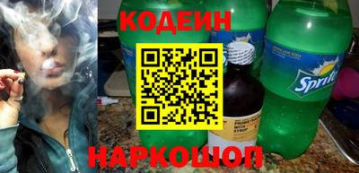 COCAINE Коммунар