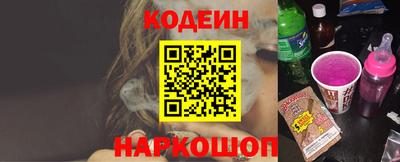 COCAINE Коммунар
