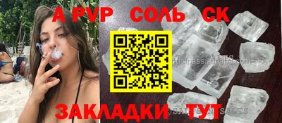 мяу мяу мука Конаково