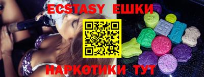 COCAINE Коммунар