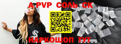 мяу мяу мука Конаково