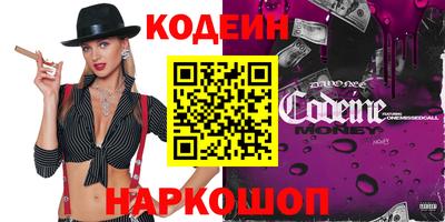 COCAINE Коммунар