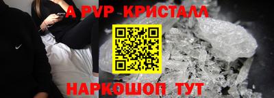 мяу мяу мука Конаково