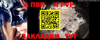 мяу мяу мука Конаково