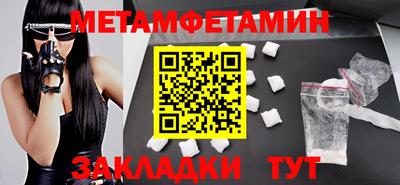 мяу мяу мука Конаково