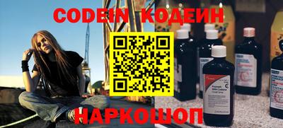мяу мяу мука Конаково