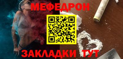 мяу мяу мука Конаково