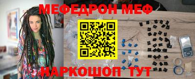 скорость mdpv Комсомольск-на-Амуре