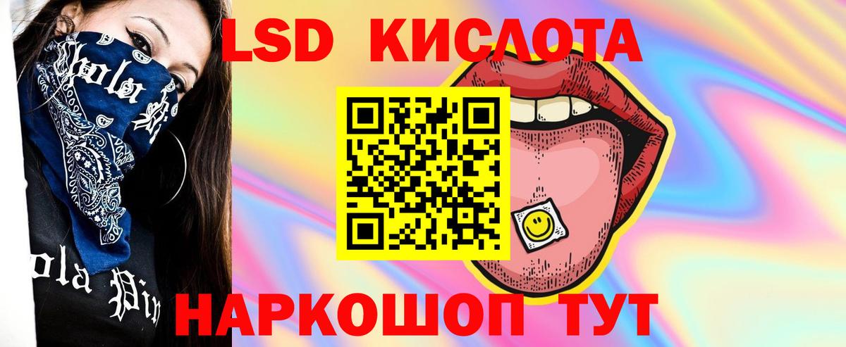 LSD-25 экстази ecstasy  Вход с VPN  ОМГ ОМГ ТОР  LSD-25 экстази  Краснодар  Лсд 25 экстази ecstasy 