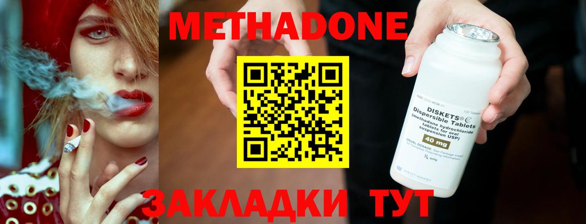 МАРИХУАНА Краснодар