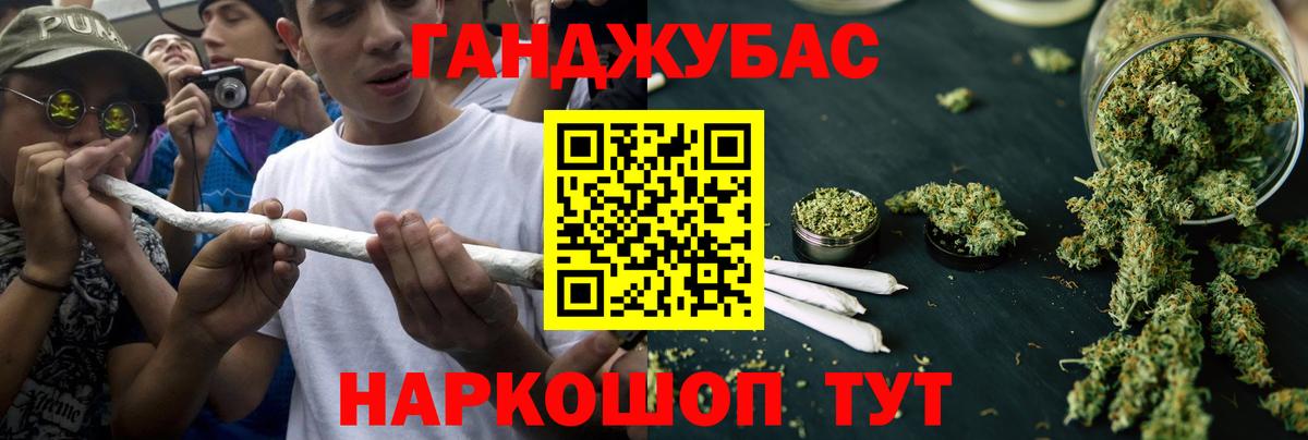 Шишки марихуана тримм Краснодар