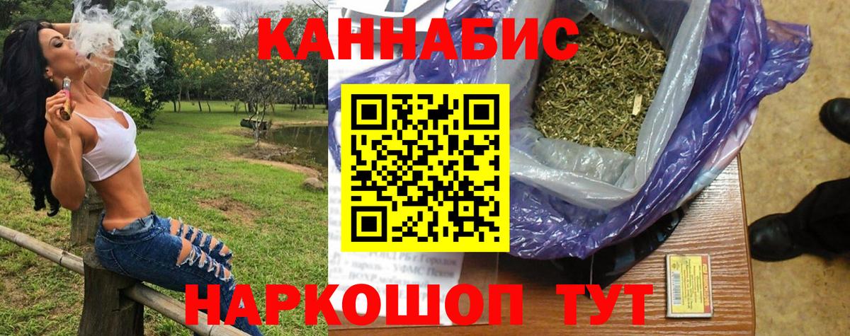 МАРИХУАНА Bruce Banner  Вход с VPN  Краснодар  МАРИХУАНА VHQ  Канабис VHQ 